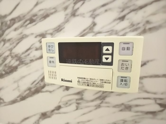 ブリエ その他