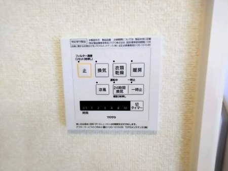 Supreme見付　Ｂ棟 その他設備