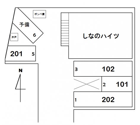 しなのハイツ  その他3