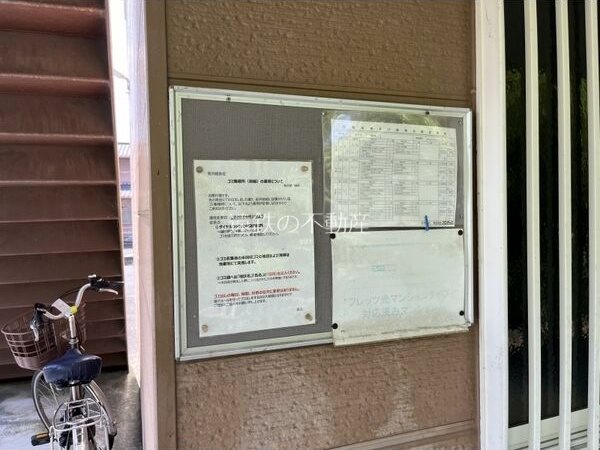 Surplusカーサ・フローレ その他外観5