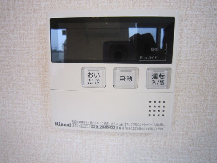サンライフ原島 その他6