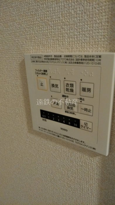 パストラル春岡　C棟 その他4