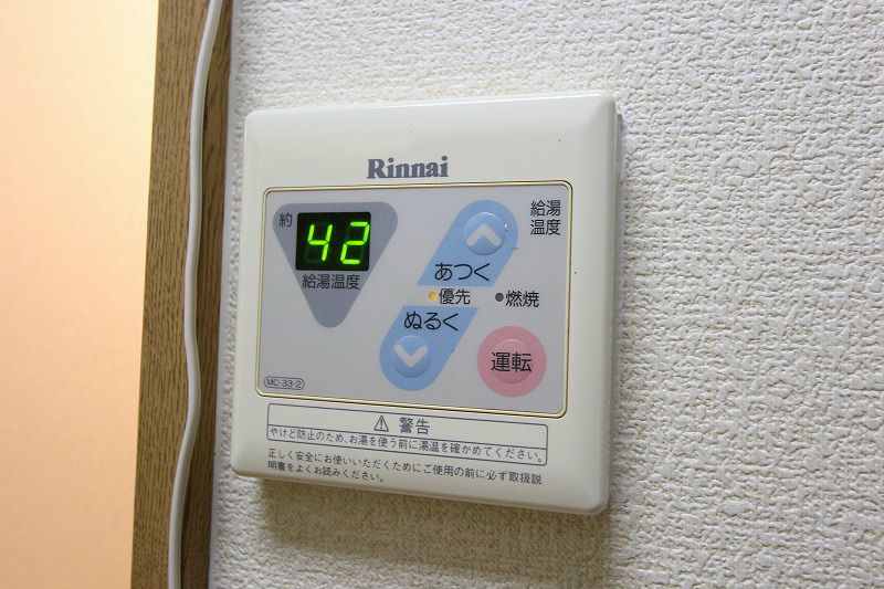 スターターハウス その他設備