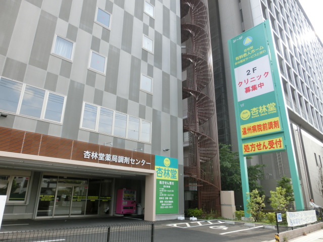 常盤町レジデンス ドラッグストア
