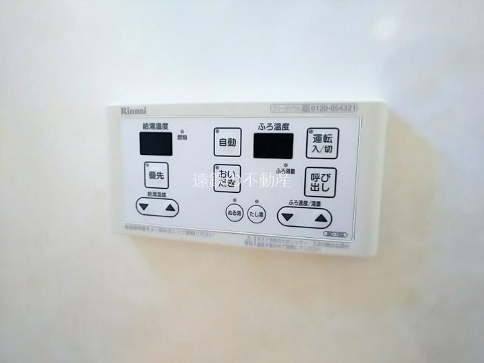 Ｖｉｌｌａ・Ｒｙｕｔａｋｕ Ⅲ その他4