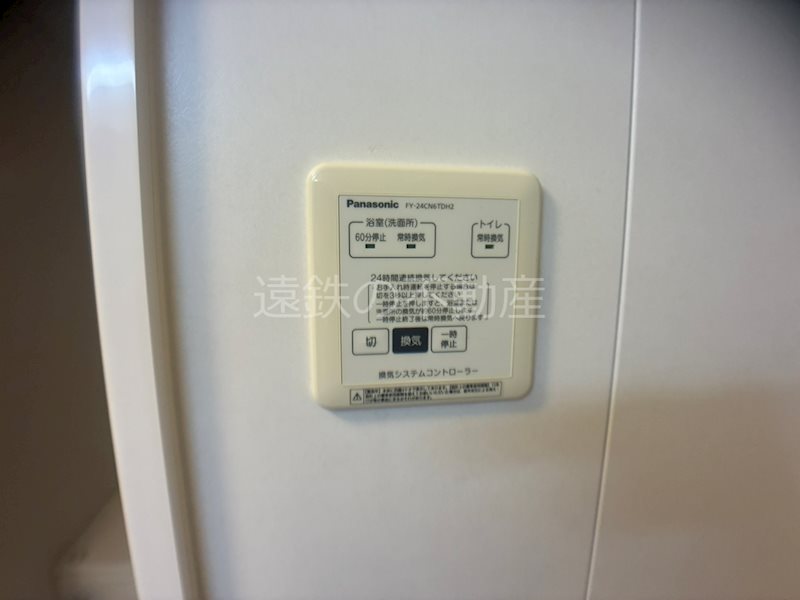 新棒屋第一城北ハイツ その他設備