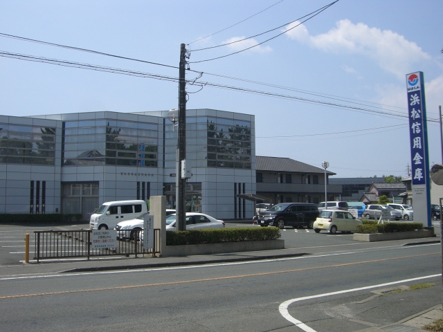 新棒屋第一城北ハイツ 銀行