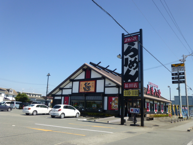 スカイリーフ 周辺画像9