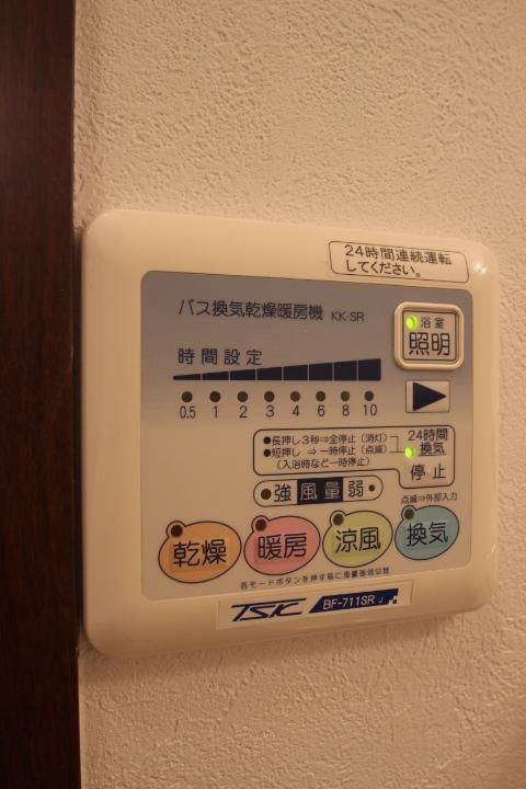 Ciaoバンビーナ その他6