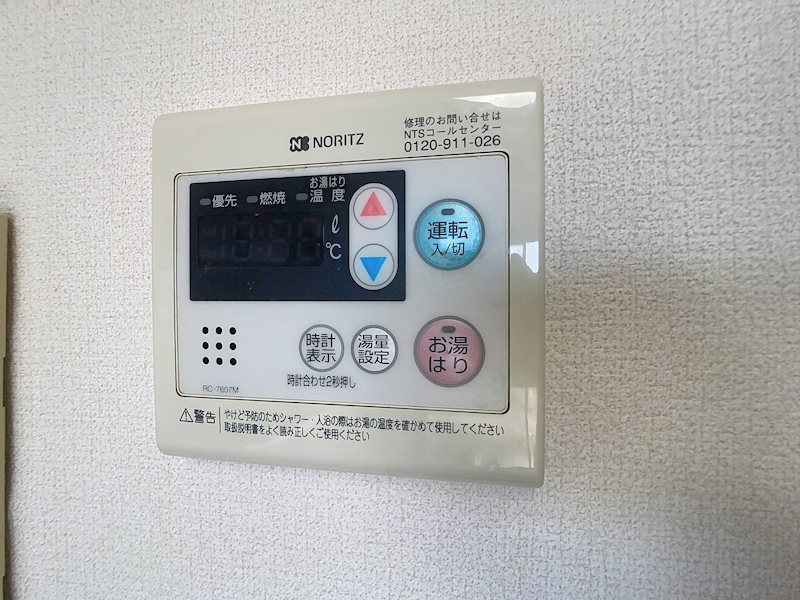 ミラクル西塚 その他16