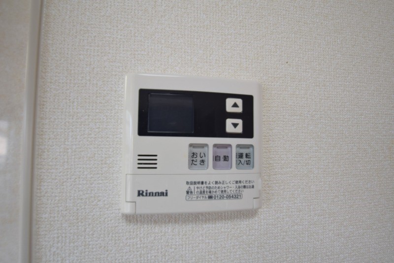 マンションサングリーン その他設備
