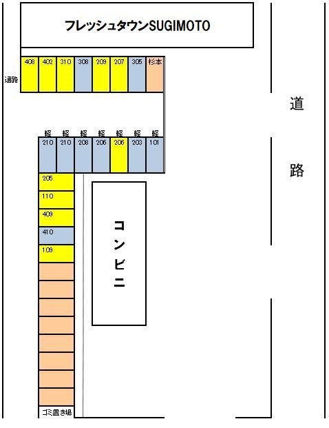 フレッシュタウンSUGIMOTO その他外観4