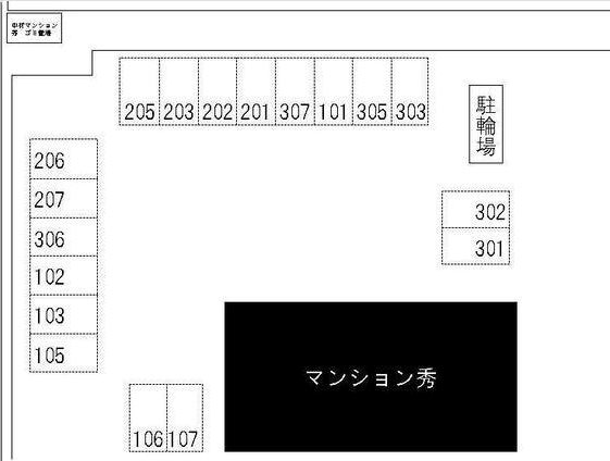 マンション秀 駐車場