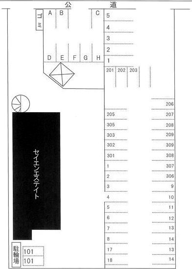 セイエンエステイト その他