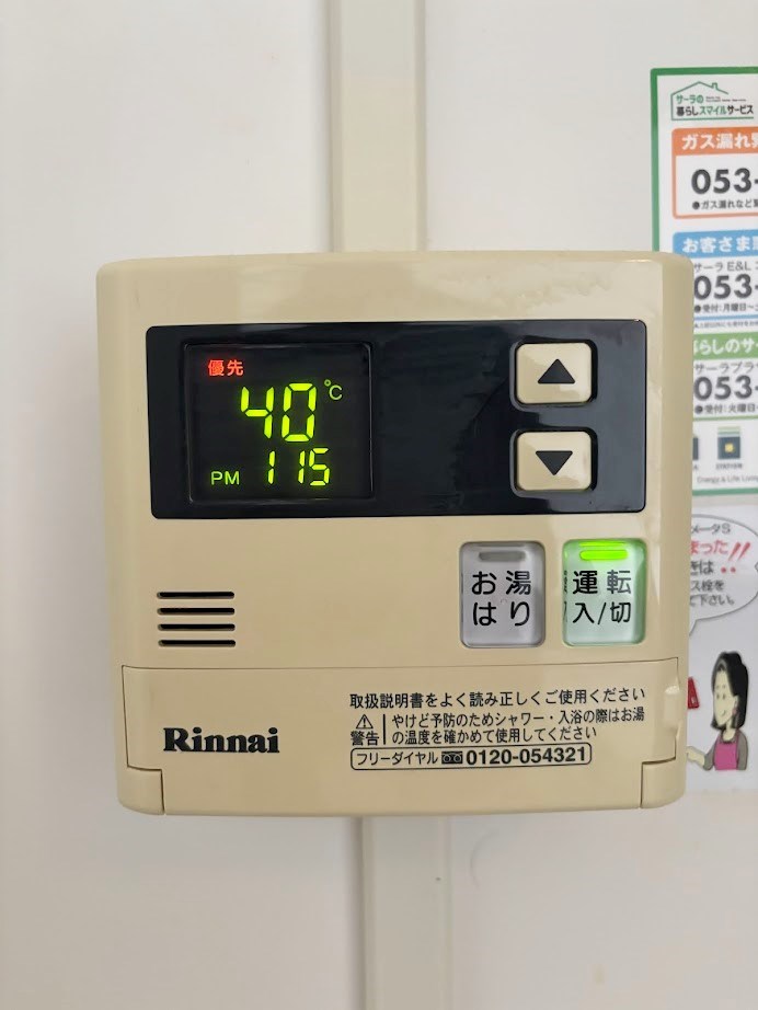 アルコ12 その他10