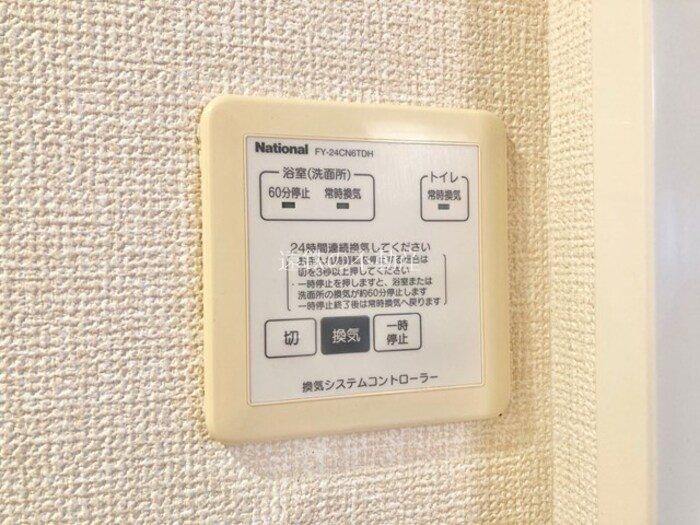 レセンテ・ウィル　B その他