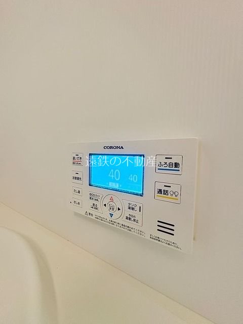 エコタウン三島 その他