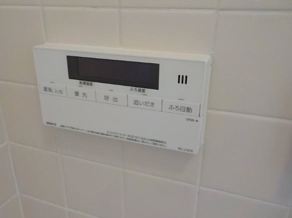 有玉台1-17-8貸家 その他設備