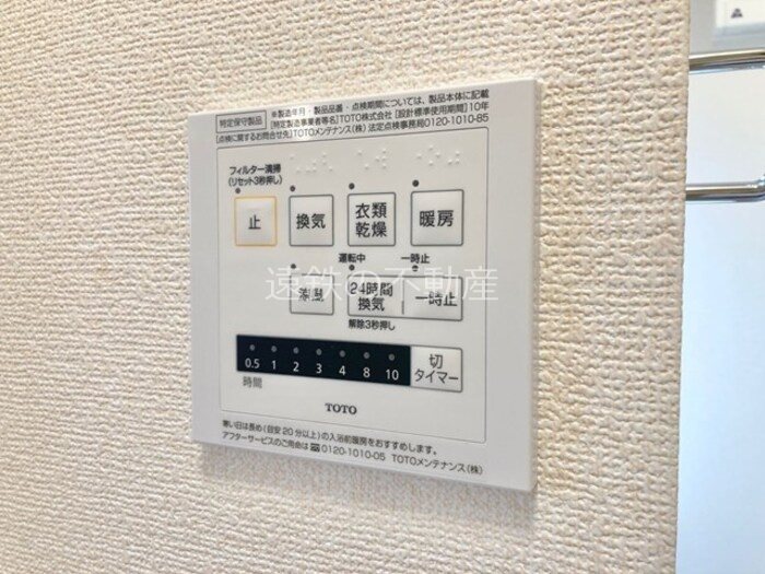 ルーチェソラーレ その他5