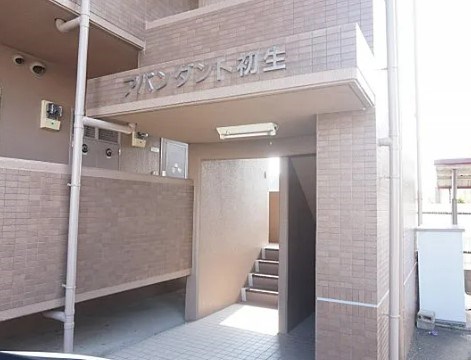 アバンダント初生 エントランス