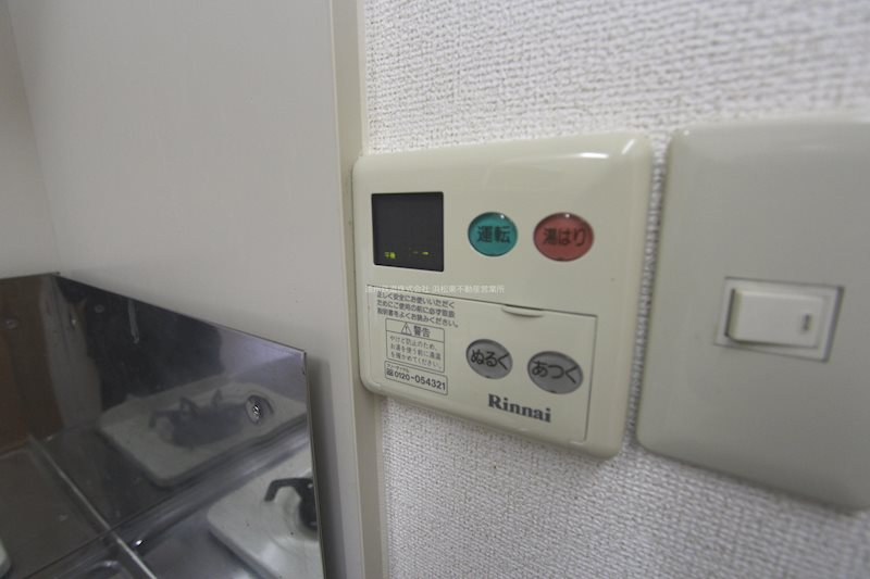 リバティー その他