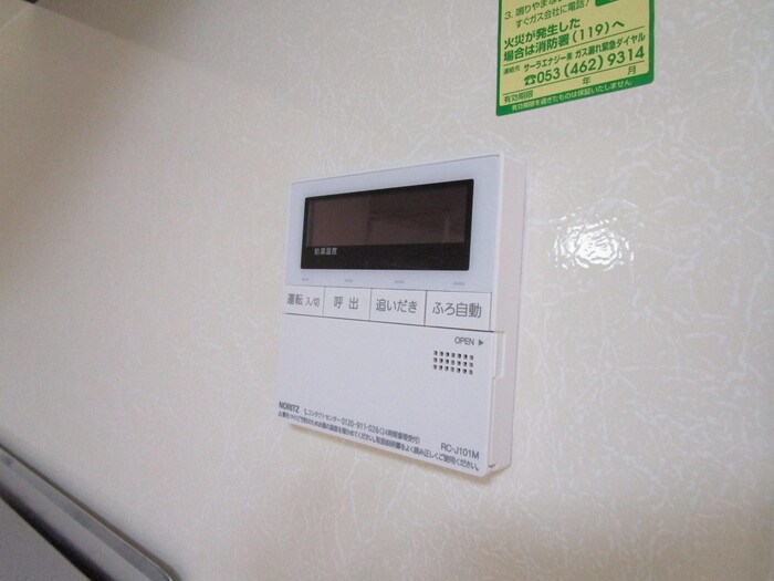 エムロードⅡ その他