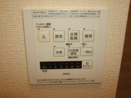 ルーチェソラーレ その他12