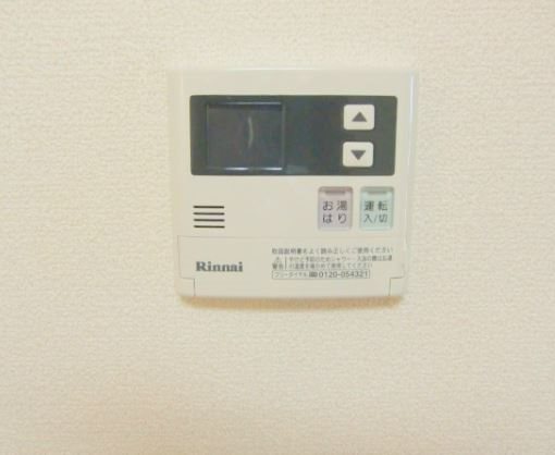ピューピル有玉 その他7