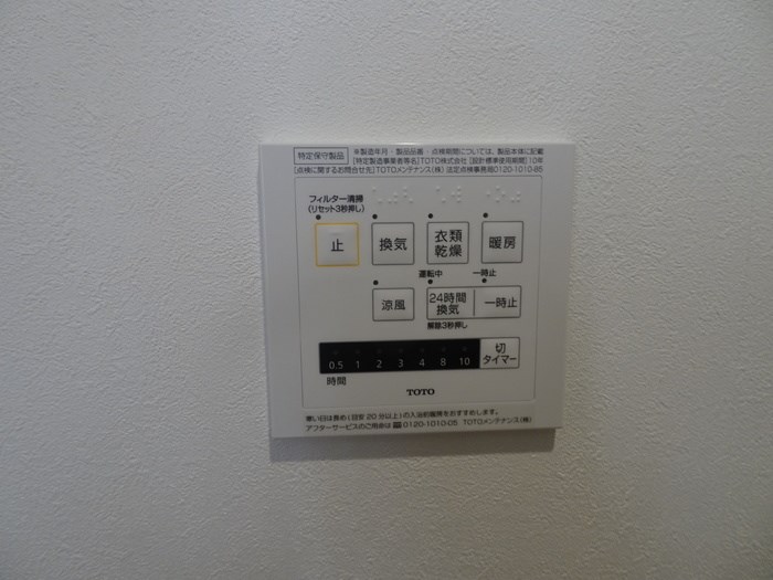 マモリエ その他4