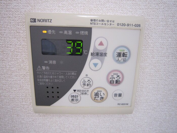 ルボアささがせ　B その他設備