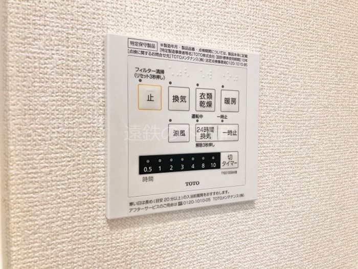 ウエストデール　パーク  その他15