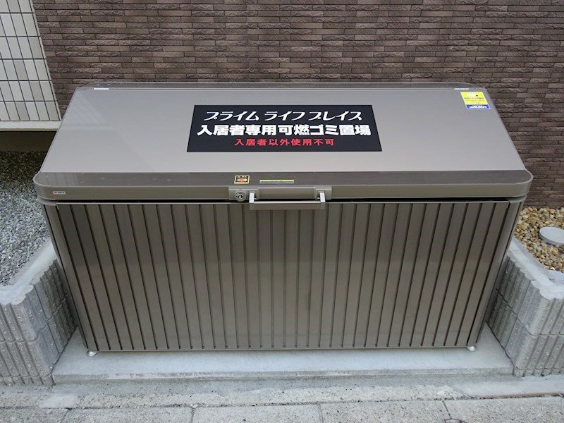 プライムライフプレイス その他外観5