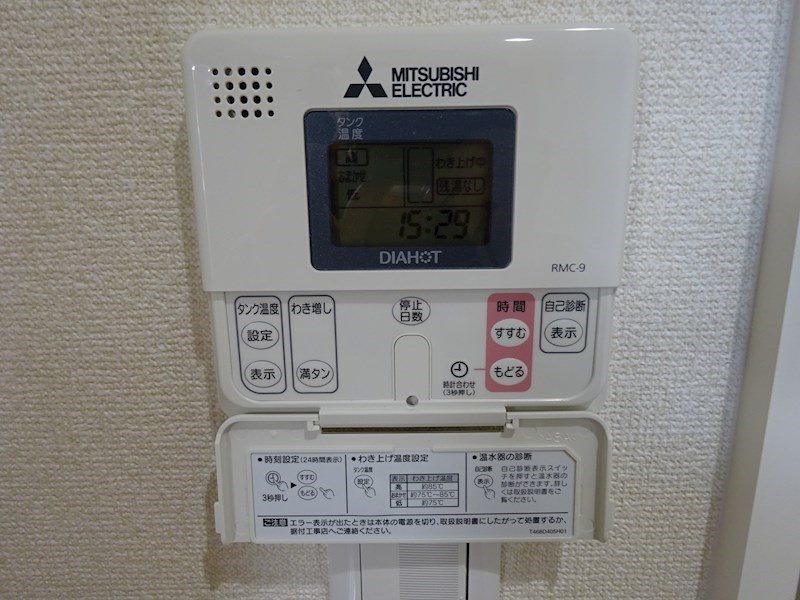 プライムライフプレイス その他7