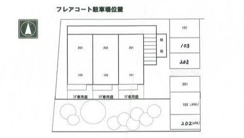 フレアコート その他外観1