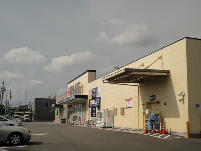 スプランドゥール半田山 ドラッグストア