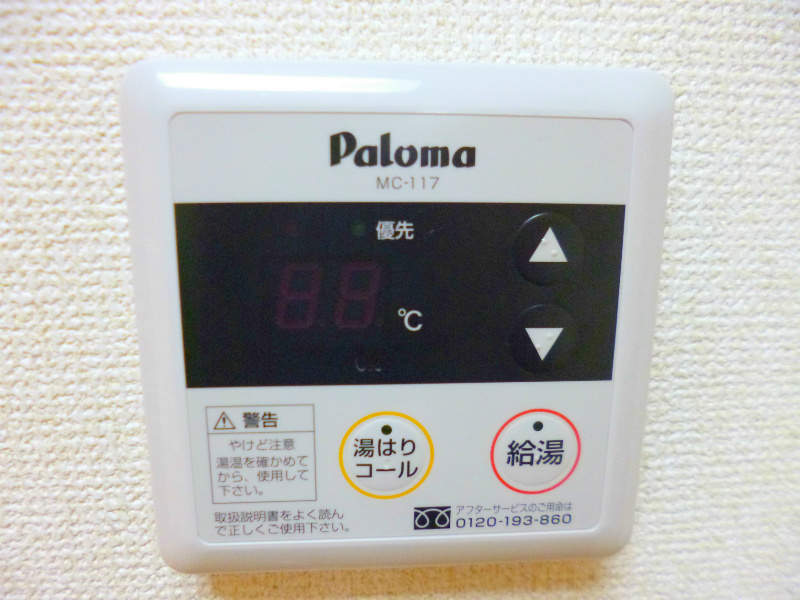 Via Lattea その他設備