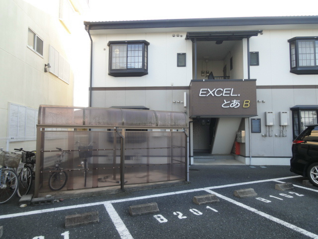 ＥＸＣＥＬ．とあ．Ｂ その他外観1