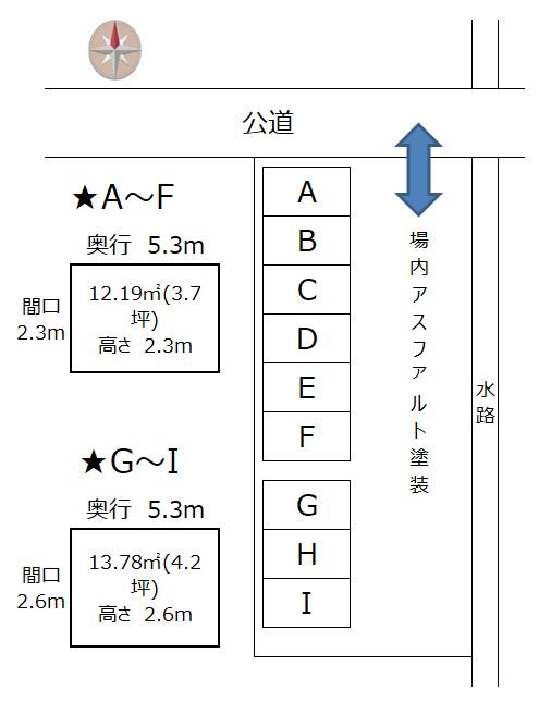 上浅田鈴木第２ガレージ A号室 間取り