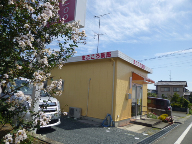 風の丘 ドラッグストア