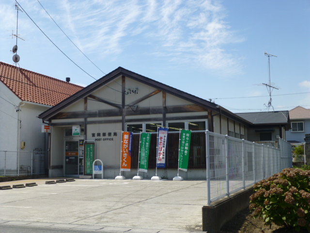 風の丘 郵便局