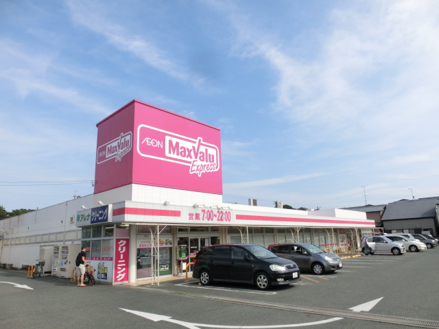 メゾン･ルネピア スーパー