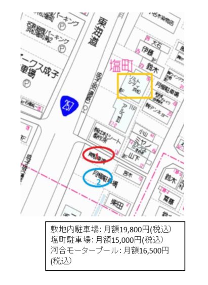 ソルトシティ浜松 その他15