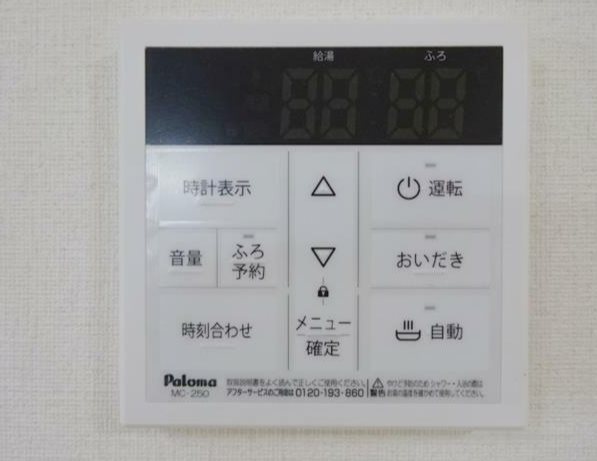 マンション浅名 その他9