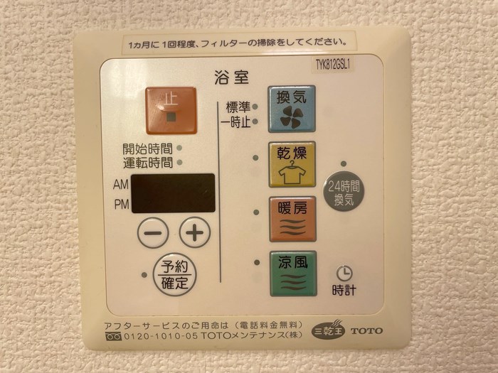 ミステル その他8