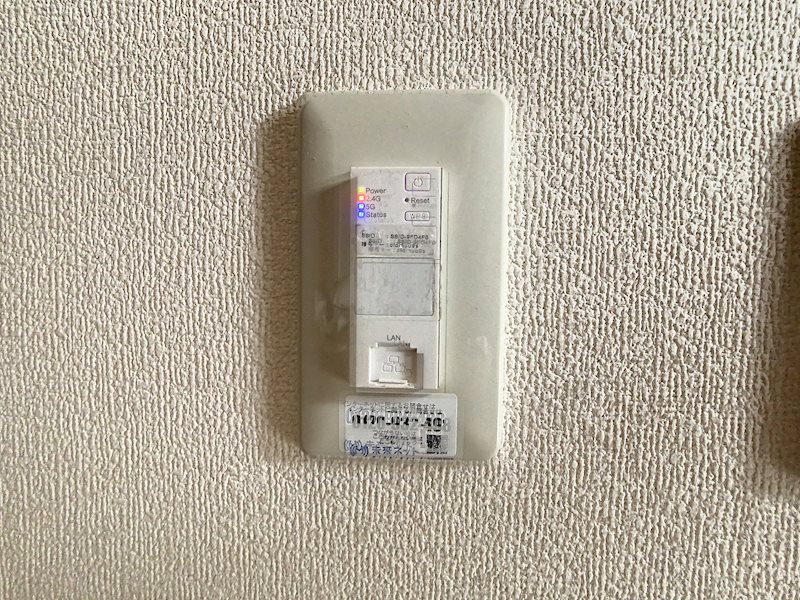 マンション紫雲Ｄ棟 その他設備