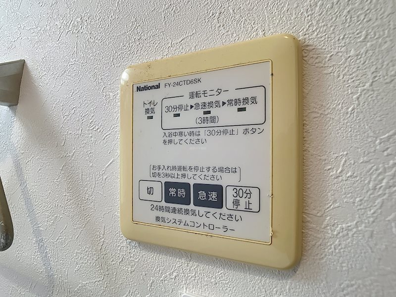 サンモールS B その他10