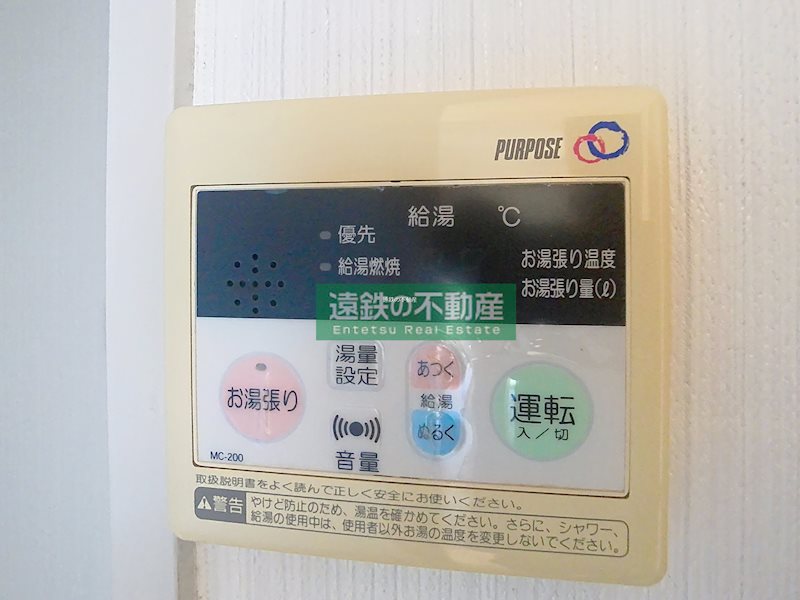 ルグラン山手 その他5