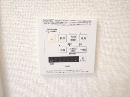 D-room初馬 その他設備