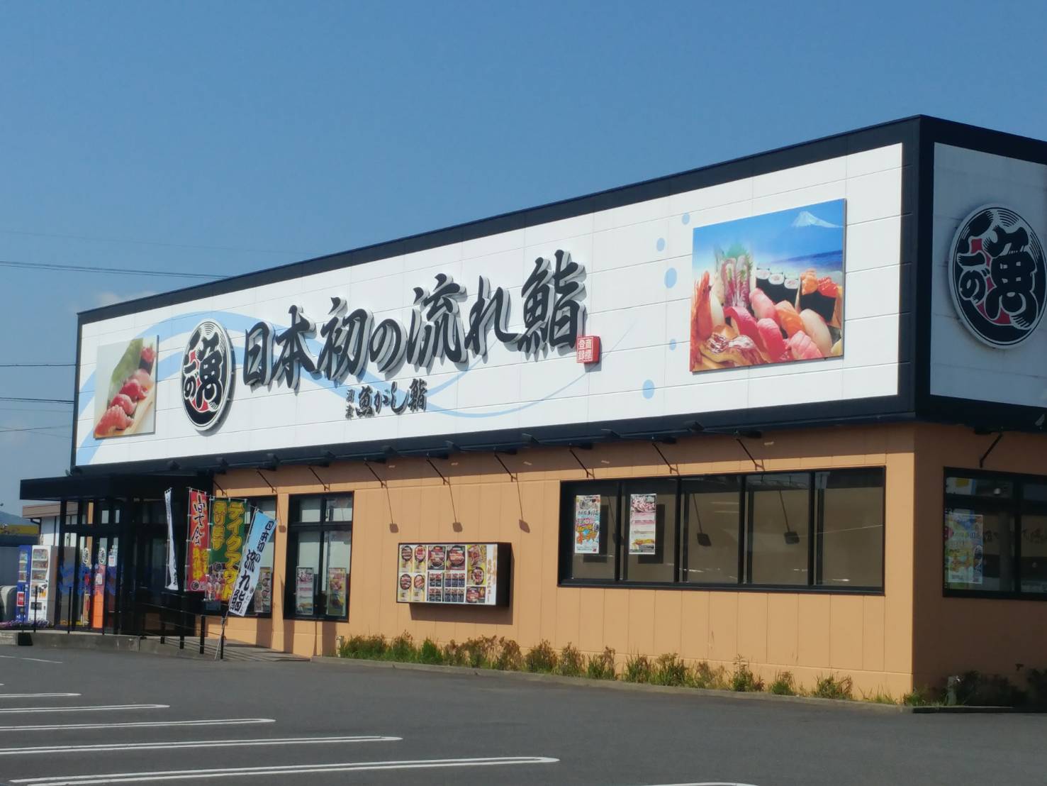 D-room初馬 レストラン