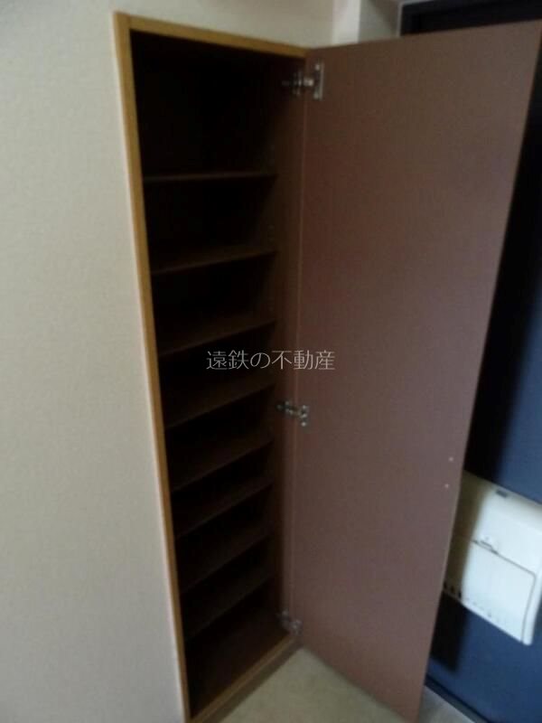 スターターハウス 収納